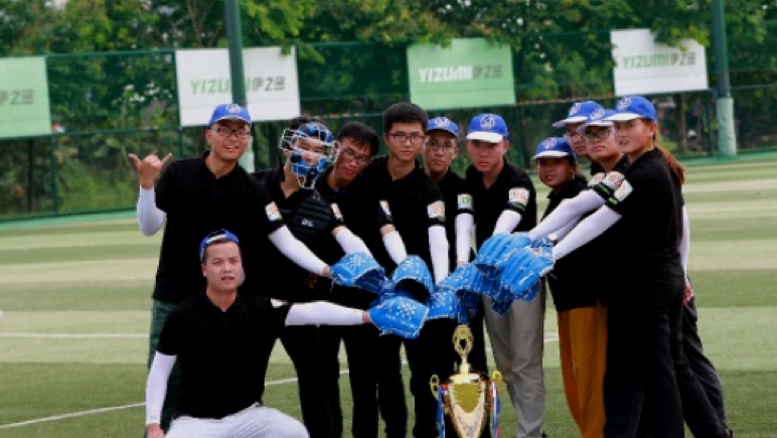 全方位關愛你的生活