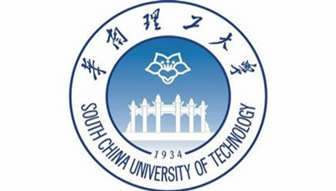 華南理工大學
