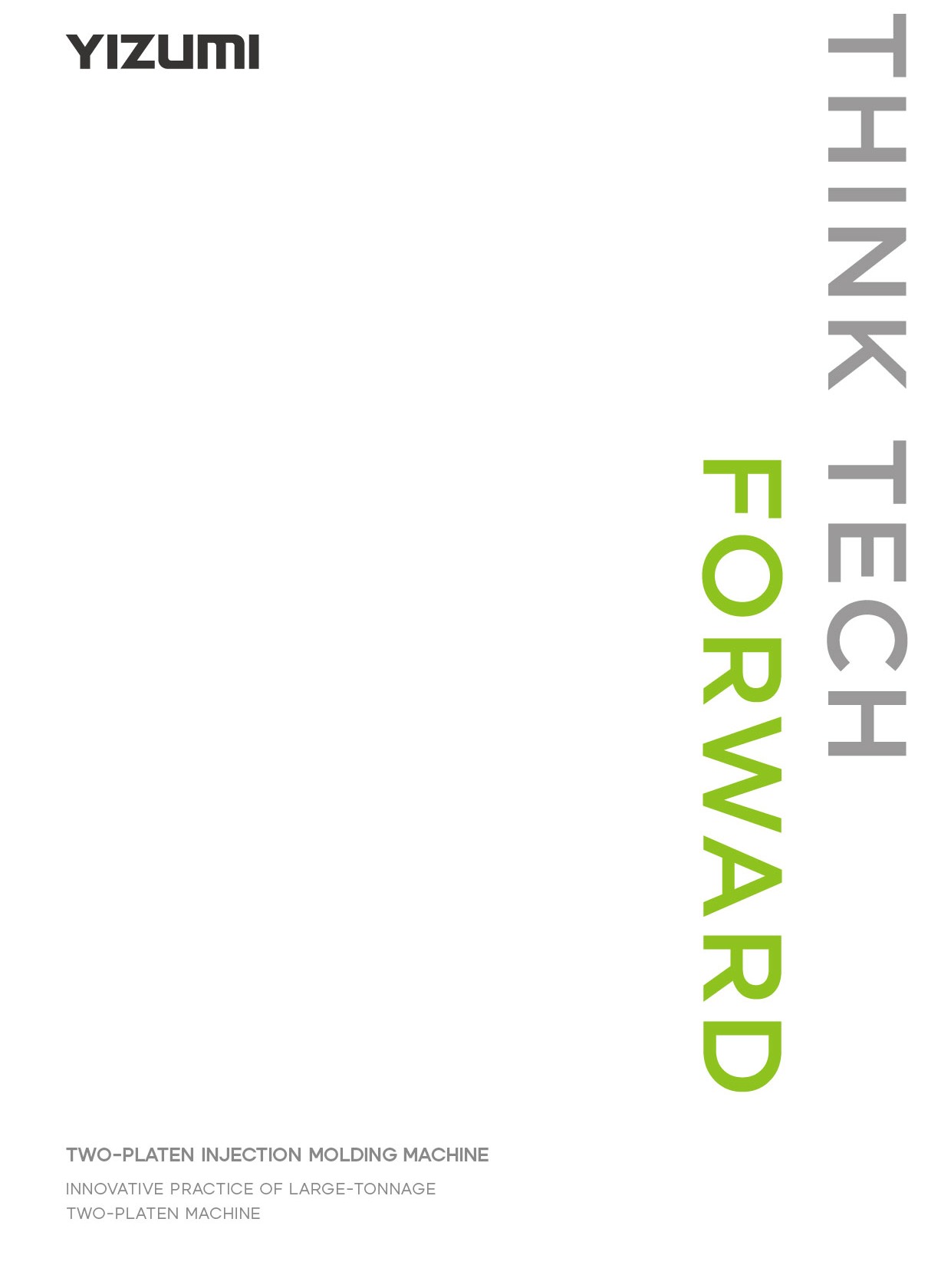 H系列大機(jī)畫冊(cè)