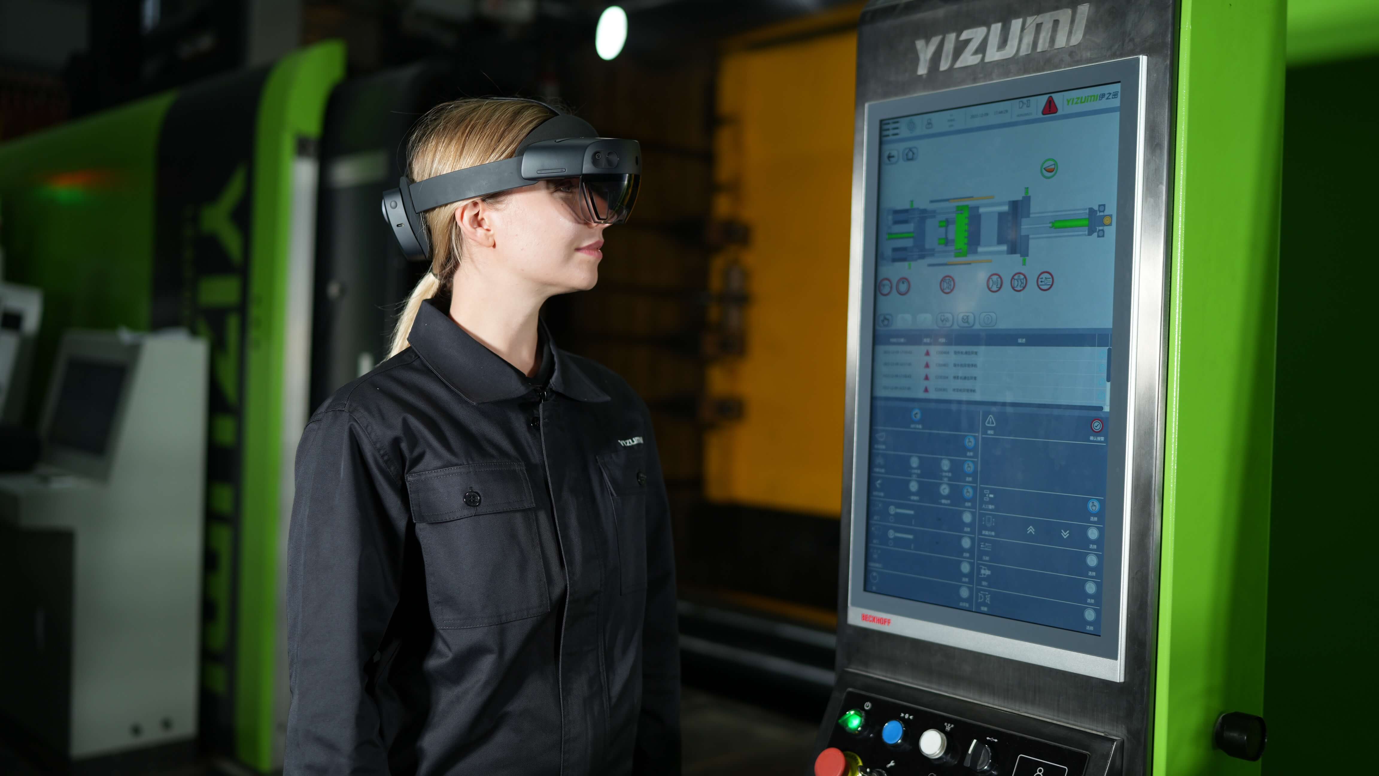 e連接|遠程診斷