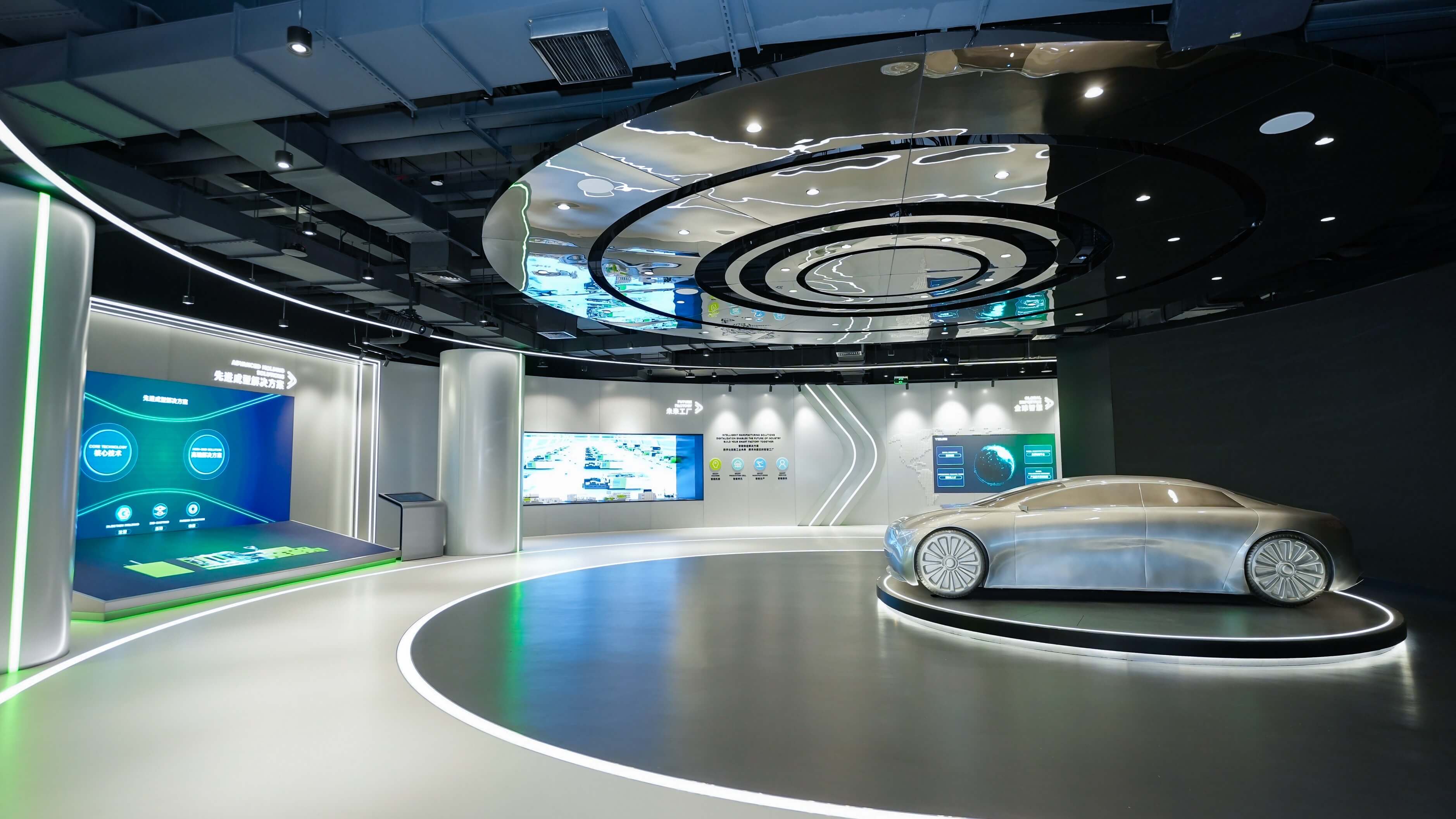 沉浸式交互體驗館