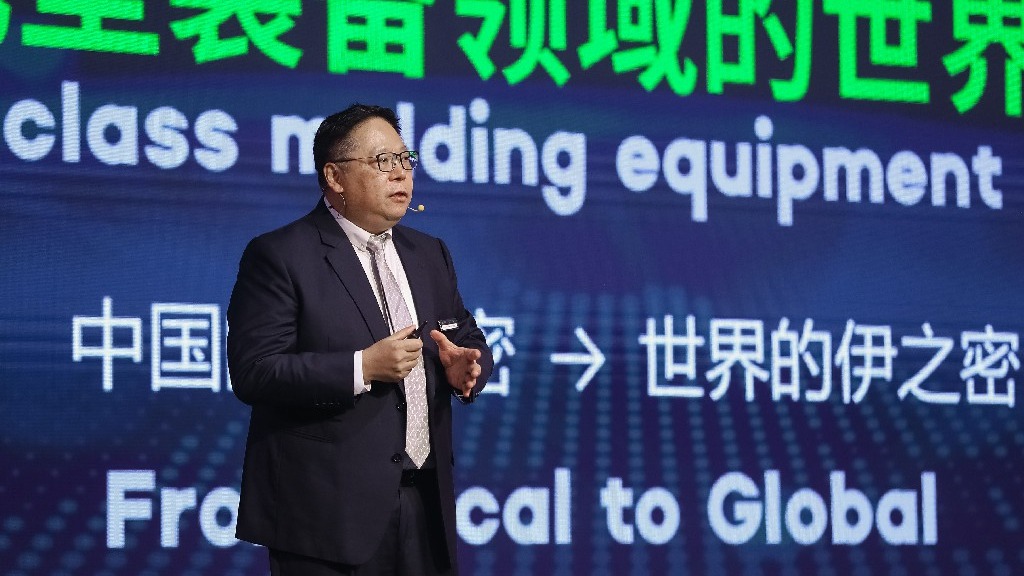 甄榮輝：伊之密矢志成為成型裝備領域世界級企業