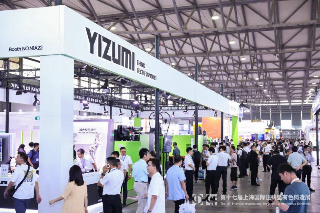 伊之密亮相上海壓鑄展收獲業界好評