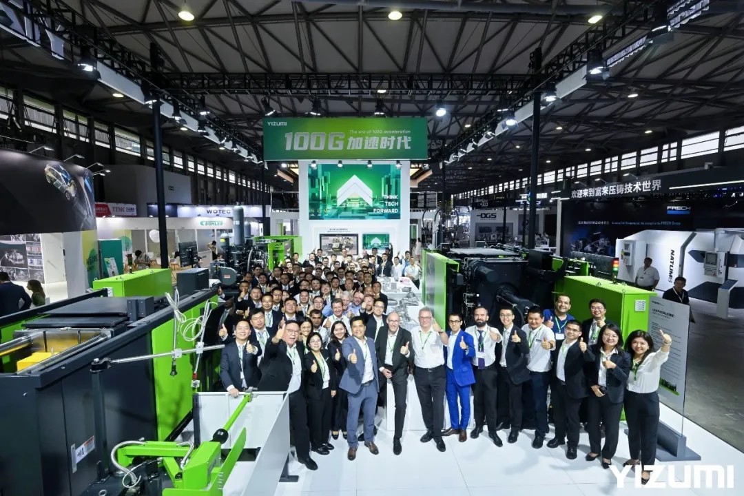 2024上海壓鑄展收官｜伊之密攜手合作伙伴，共鑄新能源汽車新未來