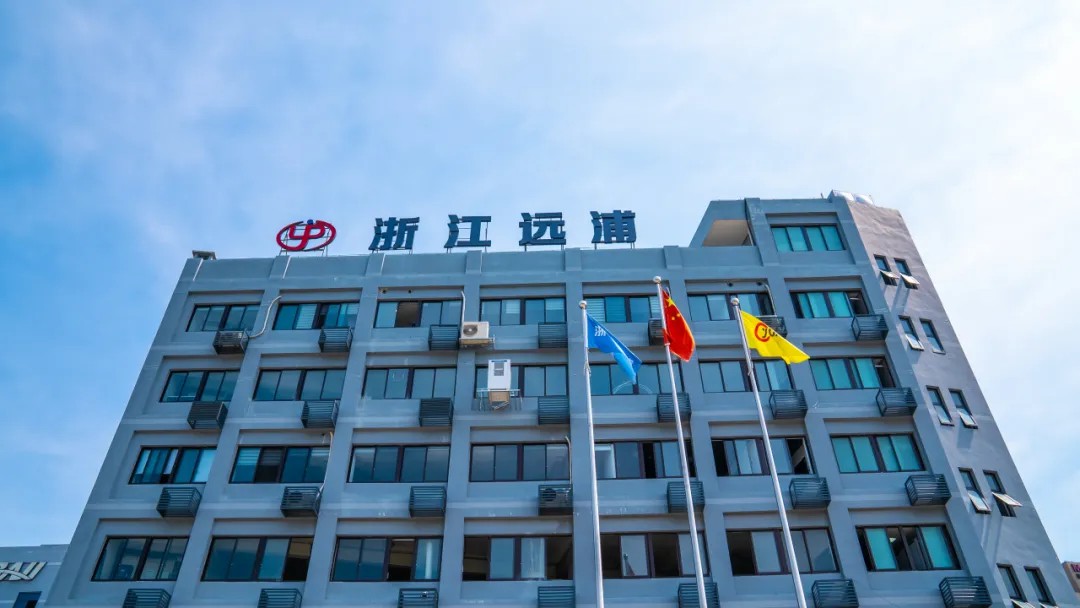 【客戶案例】 浙江遠浦：創(chuàng)新制造“連接”未來！