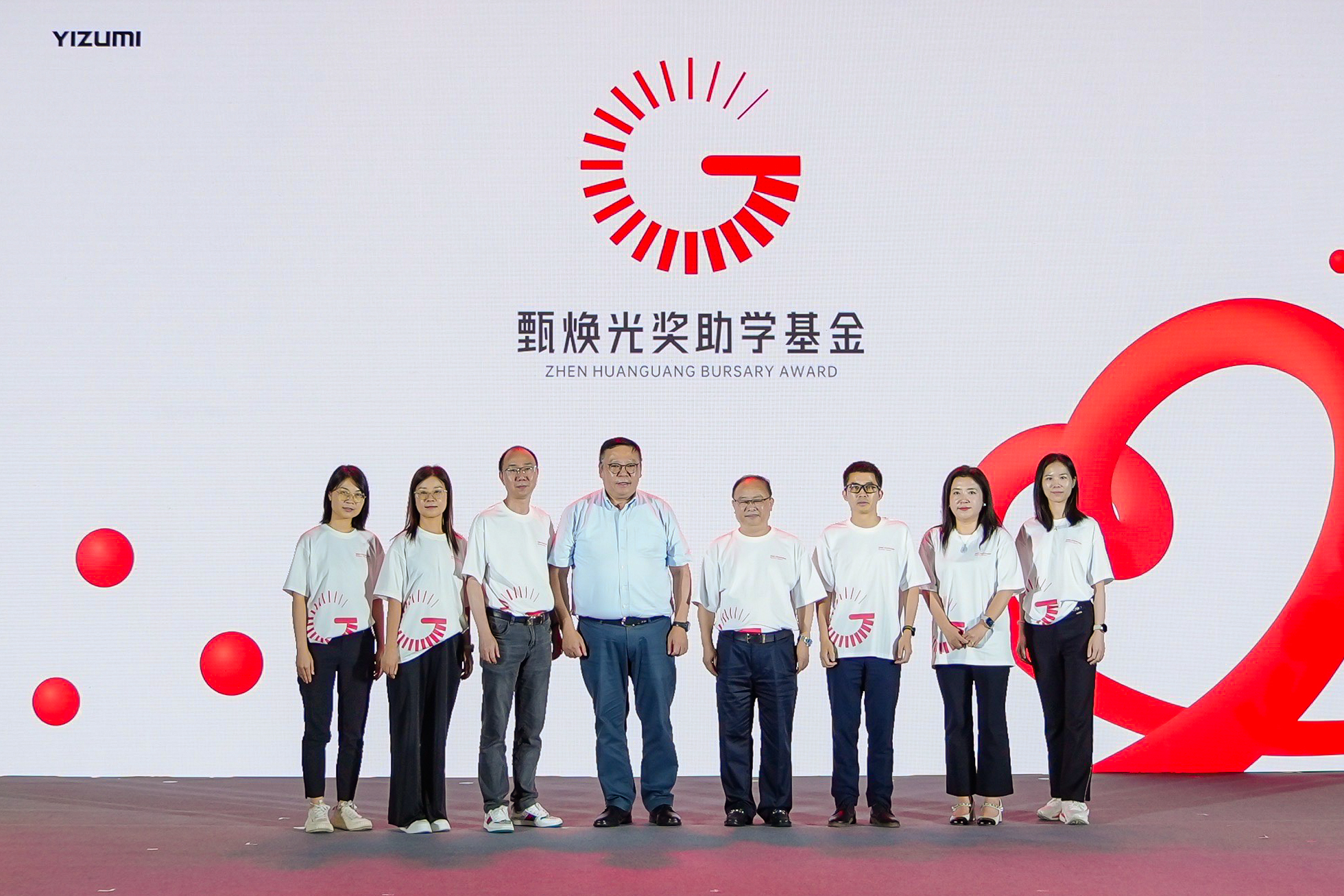 筑光前行，護夢遠航——甄煥光獎助學基金成立10周年紀念