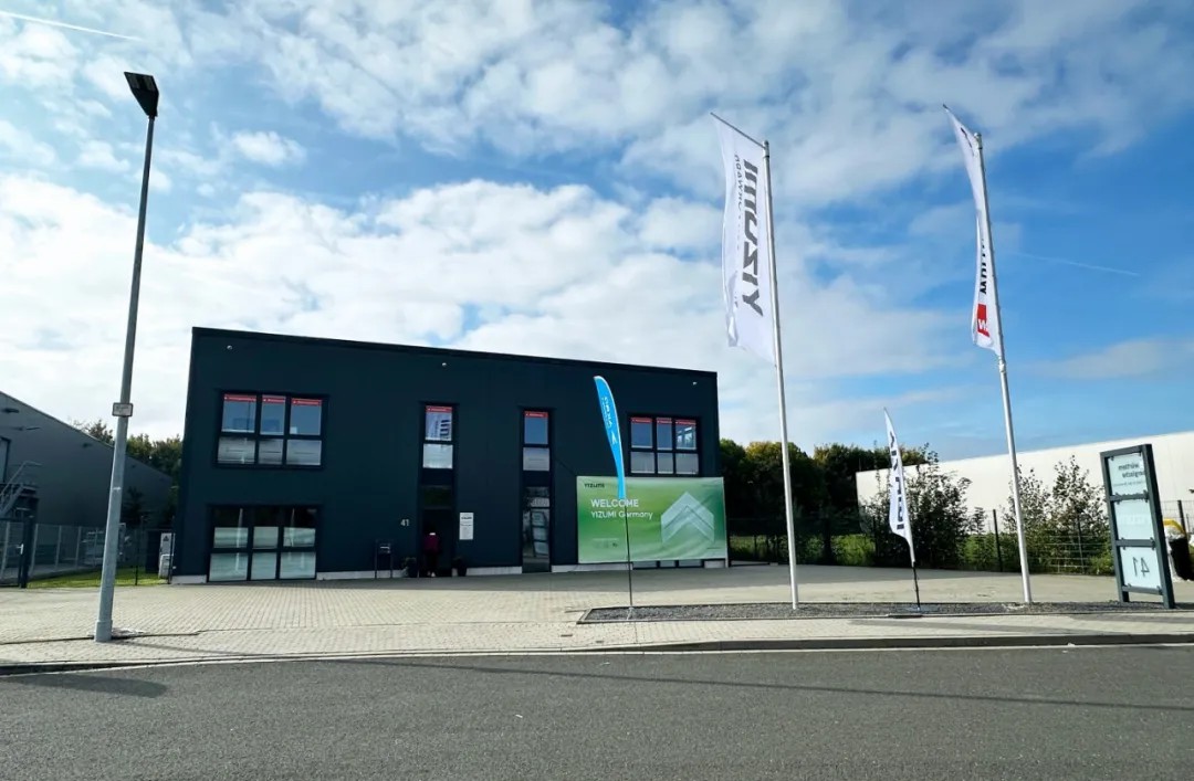 伊之密德國子公司開放日：前沿技術領航，歐洲市場深耕正當時
