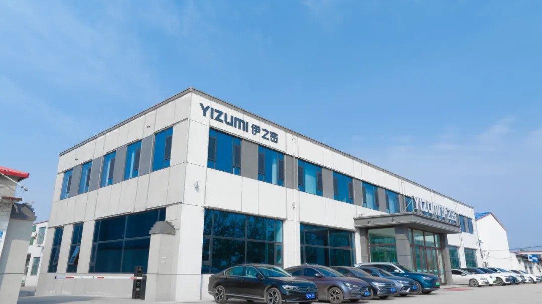 馭勢謀新，聚勢邢襄 | 伊之密邢臺(tái)辦事處開業(yè)